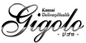デリヘル　Gigolo